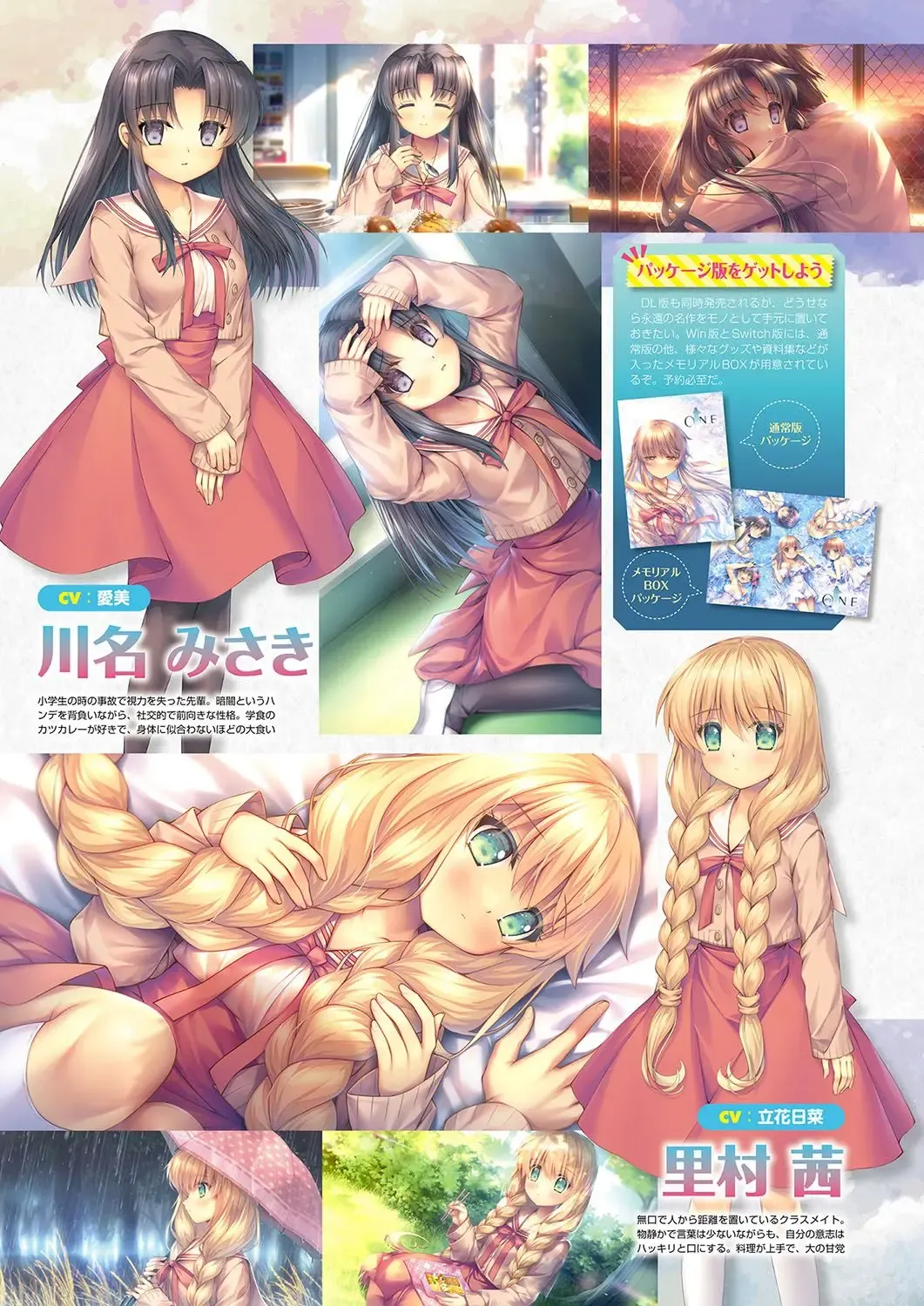 Monthly Megastore 2023-11 Fhentai - Page 23