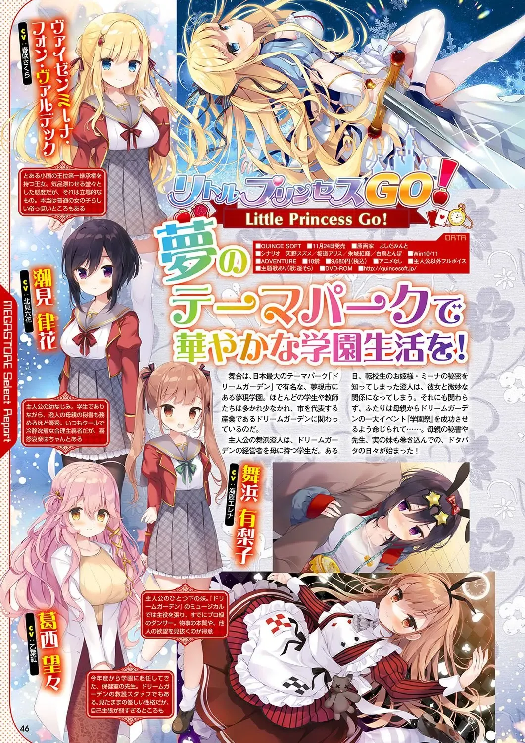 Monthly Megastore 2023-11 Fhentai - Page 39