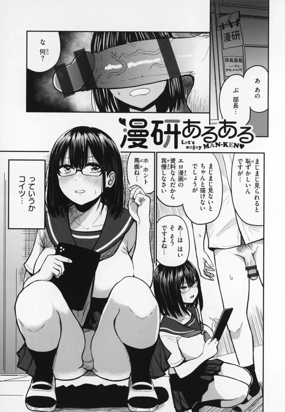 [Pistonring Nishizawa] OPPAI + Melon Book 4P Leaflet Fhentai - Page 116