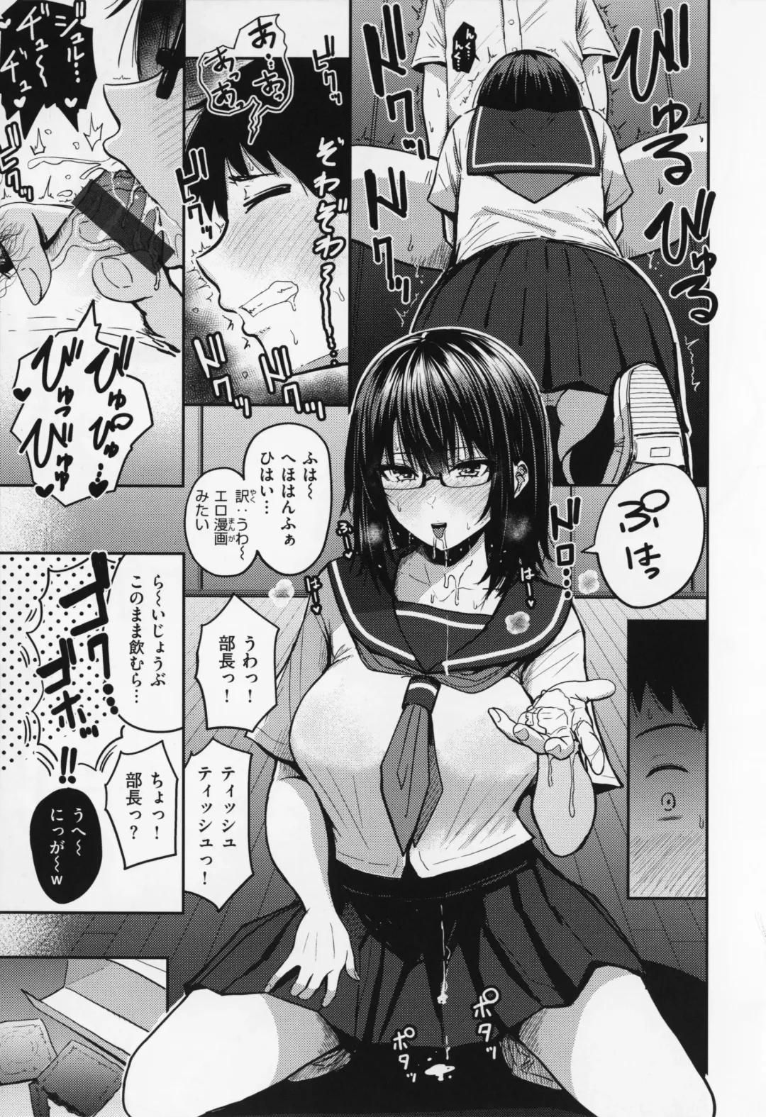 [Pistonring Nishizawa] OPPAI + Melon Book 4P Leaflet Fhentai - Page 120