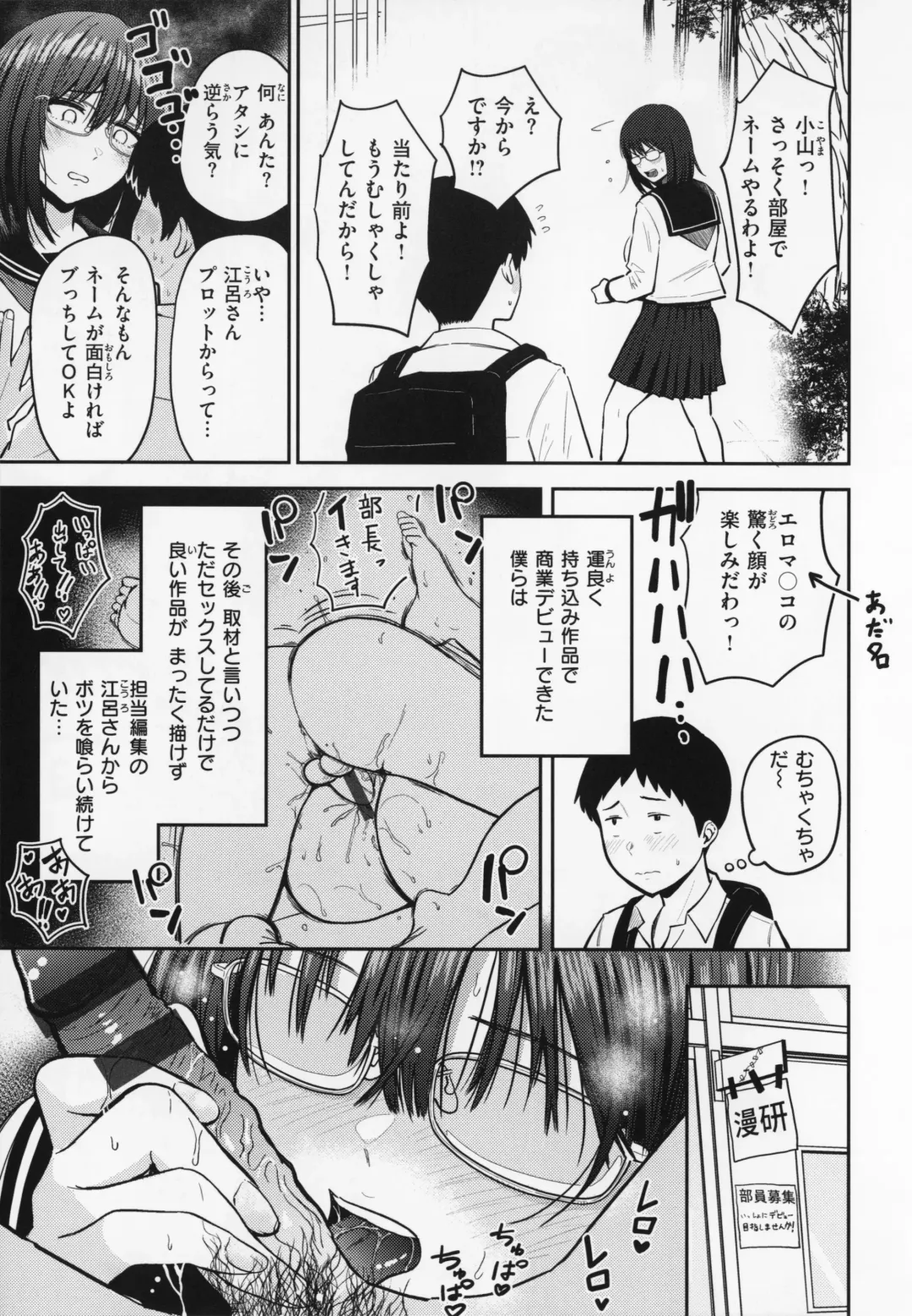 [Pistonring Nishizawa] OPPAI + Melon Book 4P Leaflet Fhentai - Page 128