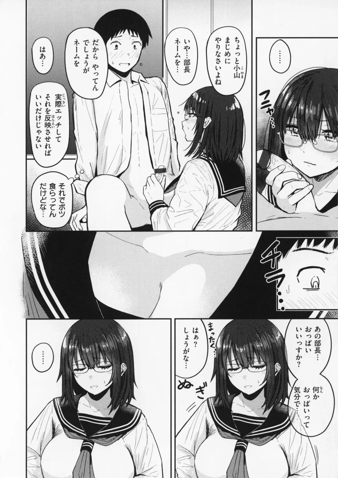 [Pistonring Nishizawa] OPPAI + Melon Book 4P Leaflet Fhentai - Page 129