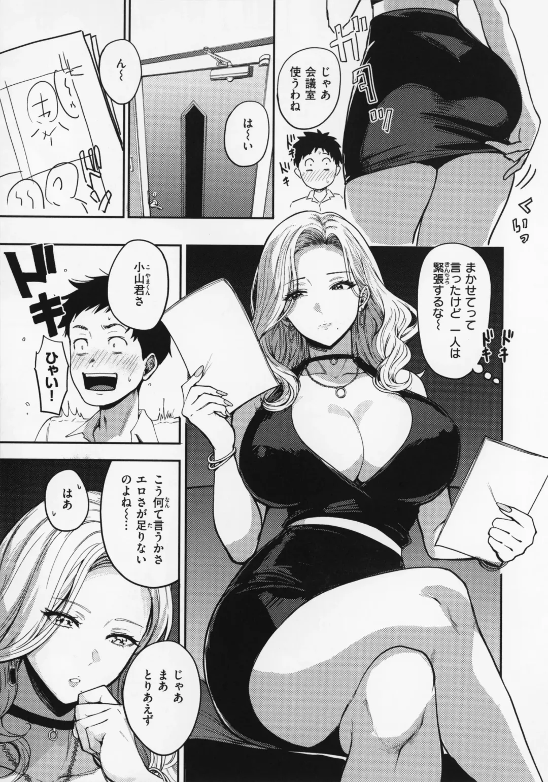[Pistonring Nishizawa] OPPAI + Melon Book 4P Leaflet Fhentai - Page 148