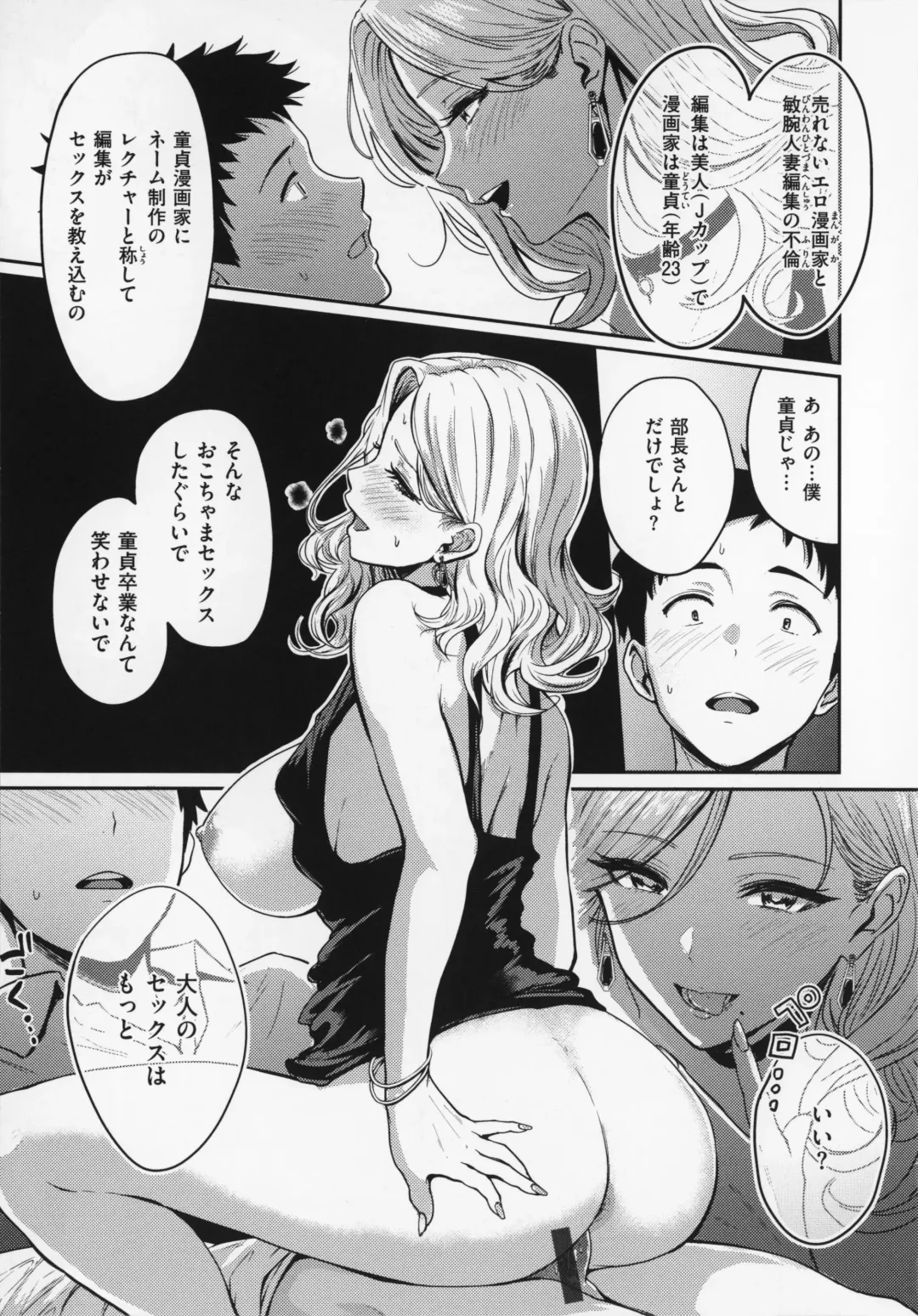 [Pistonring Nishizawa] OPPAI + Melon Book 4P Leaflet Fhentai - Page 154