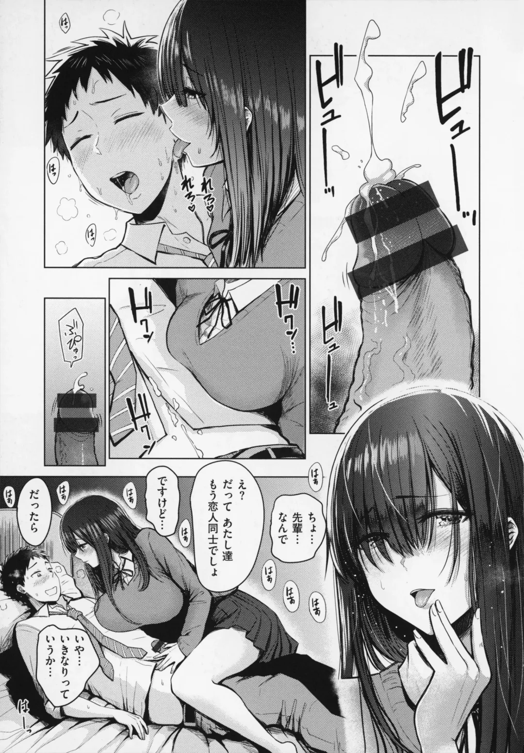 [Pistonring Nishizawa] OPPAI + Melon Book 4P Leaflet Fhentai - Page 74