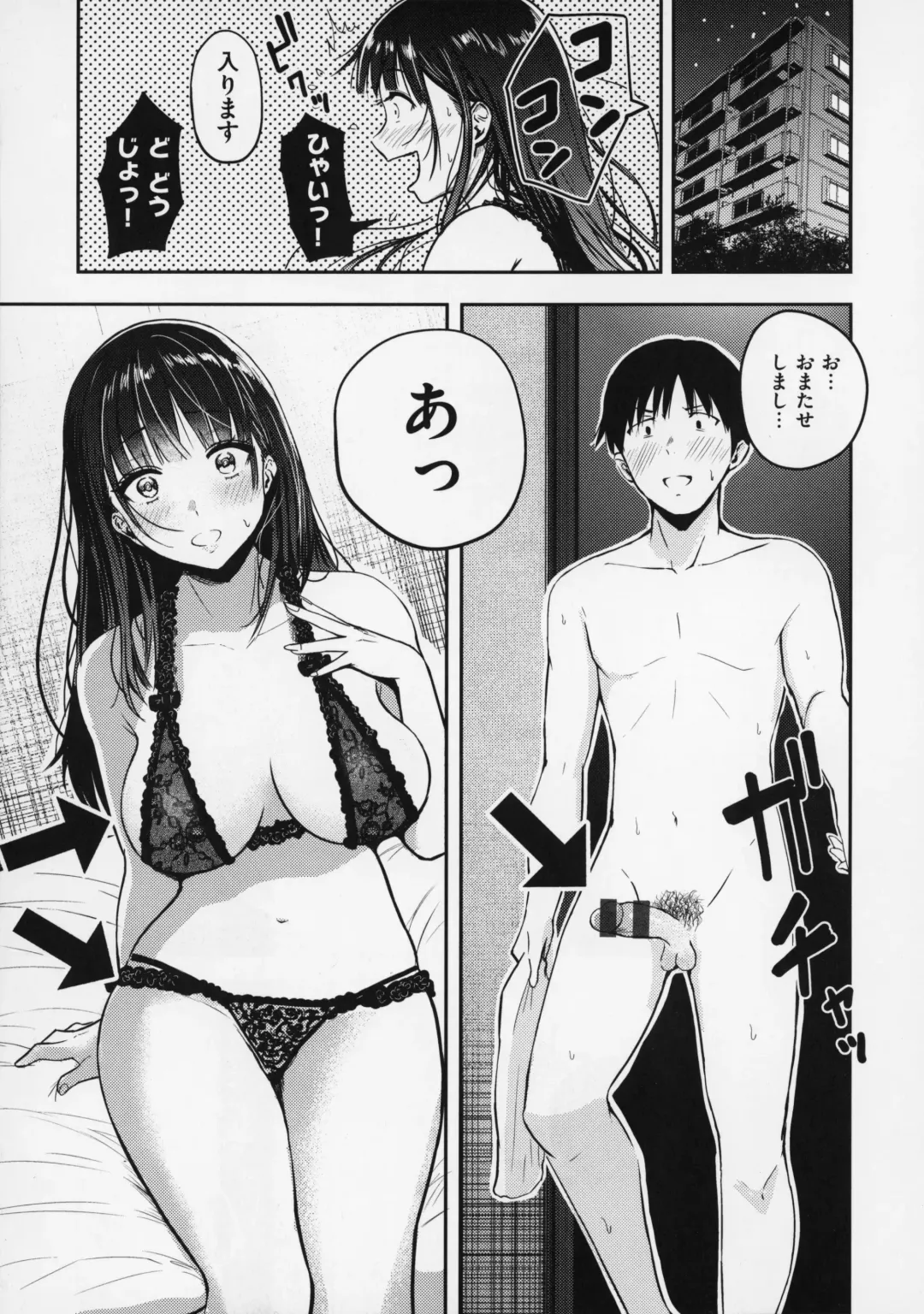 [Pistonring Nishizawa] OPPAI + Melon Book 4P Leaflet Fhentai - Page 8