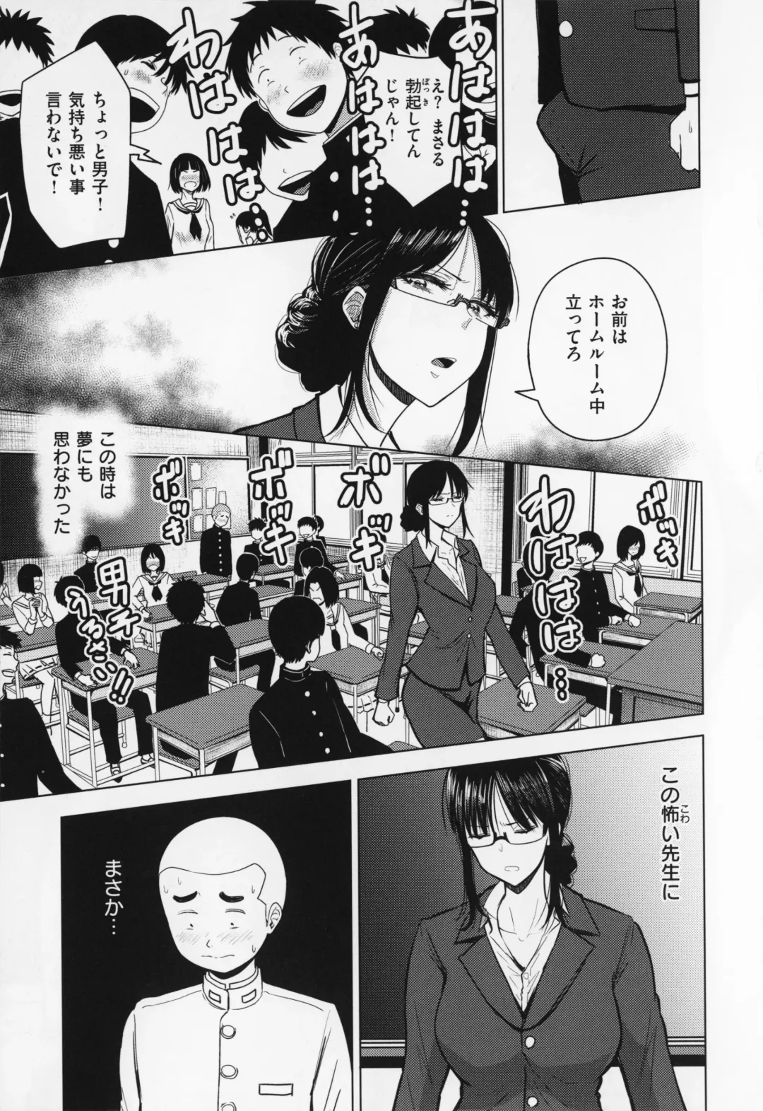 [Pistonring Nishizawa] OPPAI + Melon Book 4P Leaflet Fhentai - Page 94