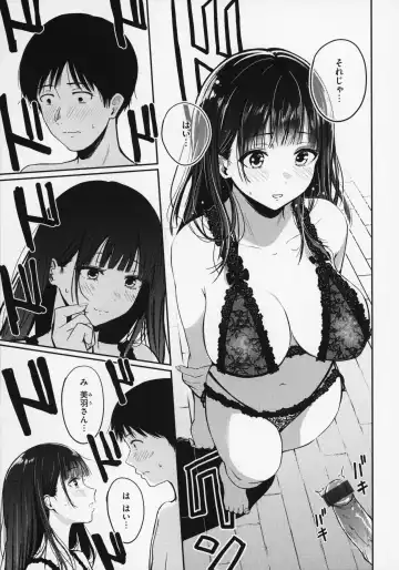 [Pistonring Nishizawa] OPPAI + Melon Book 4P Leaflet Fhentai - Page 10
