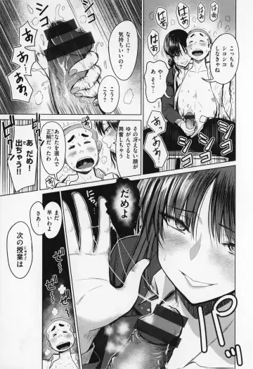 [Pistonring Nishizawa] OPPAI + Melon Book 4P Leaflet Fhentai - Page 100