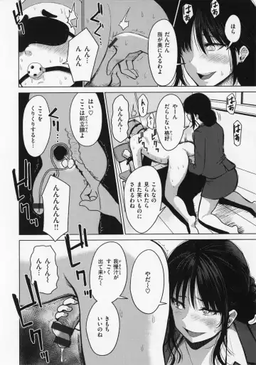 [Pistonring Nishizawa] OPPAI + Melon Book 4P Leaflet Fhentai - Page 107