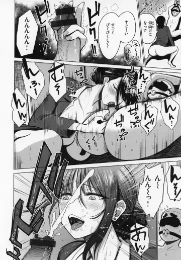 [Pistonring Nishizawa] OPPAI + Melon Book 4P Leaflet Fhentai - Page 109