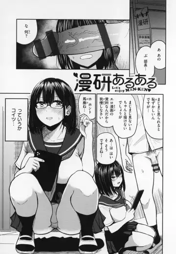 [Pistonring Nishizawa] OPPAI + Melon Book 4P Leaflet Fhentai - Page 116