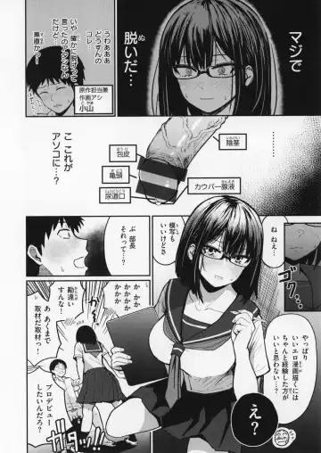 [Pistonring Nishizawa] OPPAI + Melon Book 4P Leaflet Fhentai - Page 117