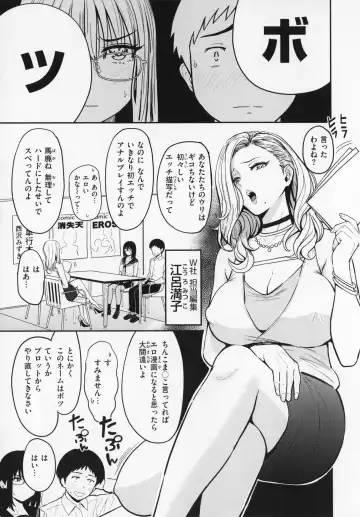 [Pistonring Nishizawa] OPPAI + Melon Book 4P Leaflet Fhentai - Page 126
