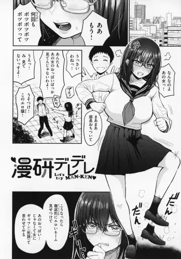 [Pistonring Nishizawa] OPPAI + Melon Book 4P Leaflet Fhentai - Page 127