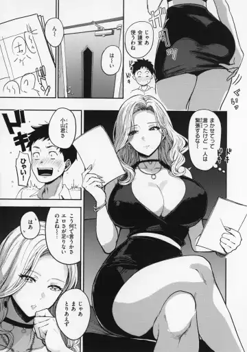 [Pistonring Nishizawa] OPPAI + Melon Book 4P Leaflet Fhentai - Page 148