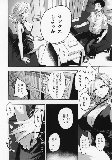 [Pistonring Nishizawa] OPPAI + Melon Book 4P Leaflet Fhentai - Page 149