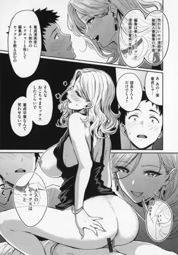[Pistonring Nishizawa] OPPAI + Melon Book 4P Leaflet Fhentai - Page 154