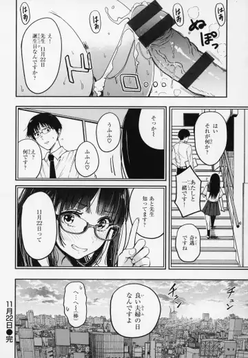 [Pistonring Nishizawa] OPPAI + Melon Book 4P Leaflet Fhentai - Page 27