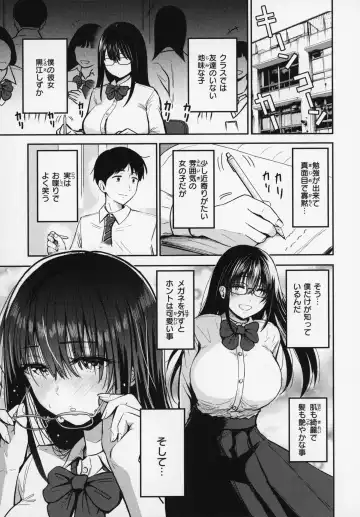 [Pistonring Nishizawa] OPPAI + Melon Book 4P Leaflet Fhentai - Page 28