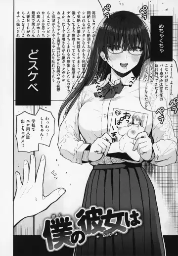 [Pistonring Nishizawa] OPPAI + Melon Book 4P Leaflet Fhentai - Page 29