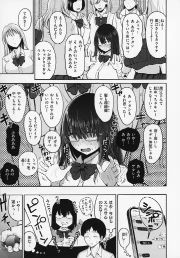 [Pistonring Nishizawa] OPPAI + Melon Book 4P Leaflet Fhentai - Page 34