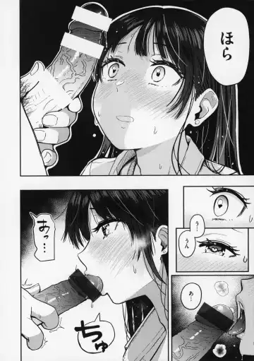 [Pistonring Nishizawa] OPPAI + Melon Book 4P Leaflet Fhentai - Page 39
