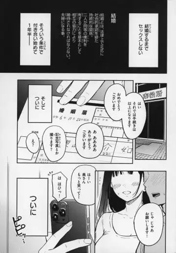 [Pistonring Nishizawa] OPPAI + Melon Book 4P Leaflet Fhentai - Page 4