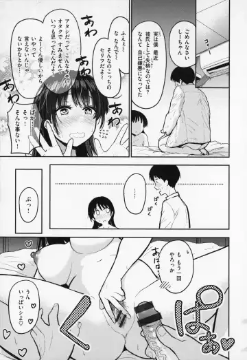 [Pistonring Nishizawa] OPPAI + Melon Book 4P Leaflet Fhentai - Page 50