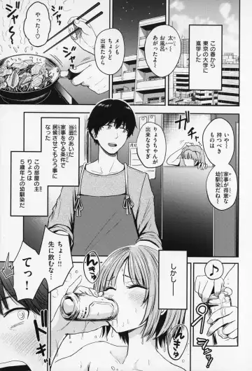 [Pistonring Nishizawa] OPPAI + Melon Book 4P Leaflet Fhentai - Page 52