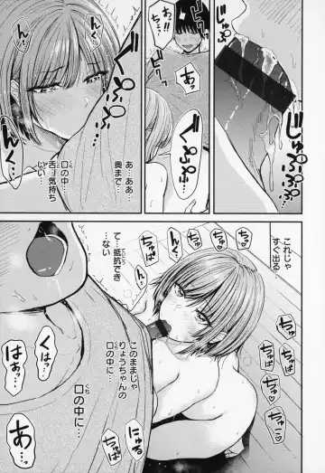 [Pistonring Nishizawa] OPPAI + Melon Book 4P Leaflet Fhentai - Page 58