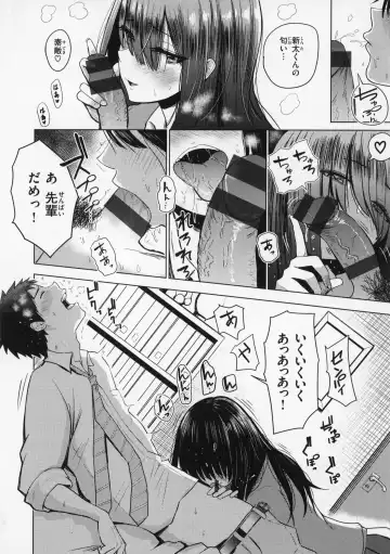 [Pistonring Nishizawa] OPPAI + Melon Book 4P Leaflet Fhentai - Page 77