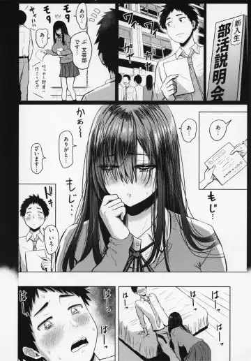 [Pistonring Nishizawa] OPPAI + Melon Book 4P Leaflet Fhentai - Page 79