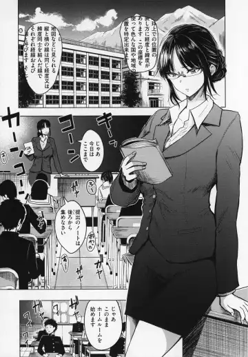 [Pistonring Nishizawa] OPPAI + Melon Book 4P Leaflet Fhentai - Page 92