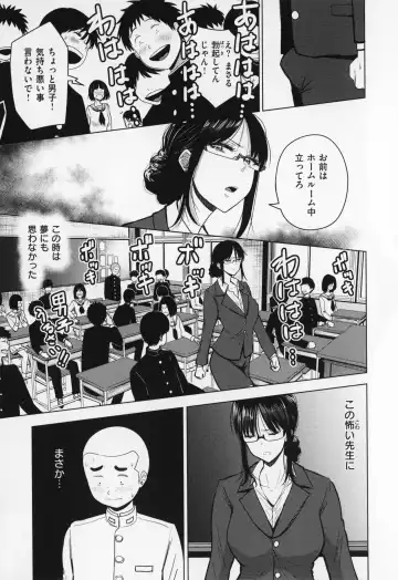 [Pistonring Nishizawa] OPPAI + Melon Book 4P Leaflet Fhentai - Page 94