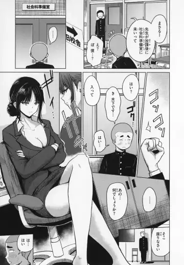 [Pistonring Nishizawa] OPPAI + Melon Book 4P Leaflet Fhentai - Page 96