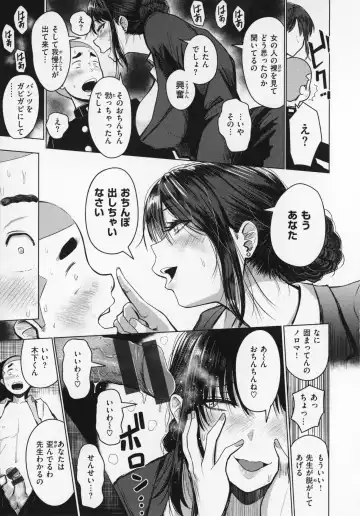 [Pistonring Nishizawa] OPPAI + Melon Book 4P Leaflet Fhentai - Page 98