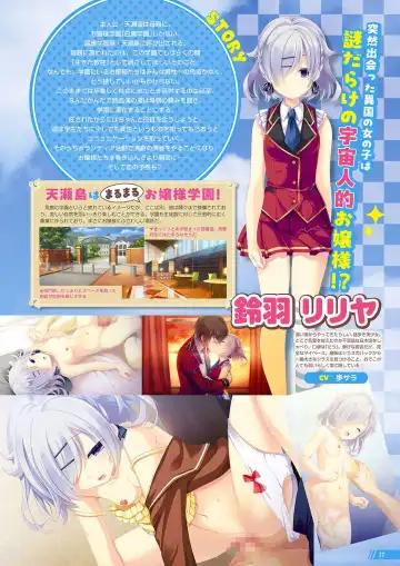 Monthly Megastore 2024-01 Fhentai - Page 12