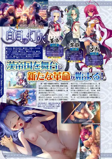 Monthly Megastore 2024-01 Fhentai - Page 37