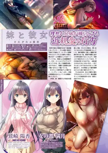 Monthly Megastore 2024-01 Fhentai - Page 41