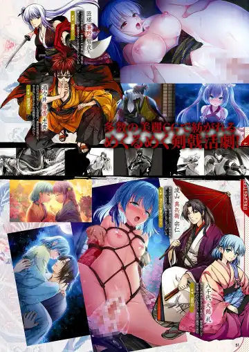 Monthly Megastore 2024-01 Fhentai - Page 44