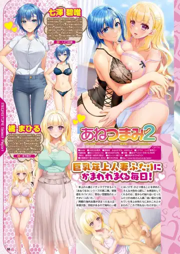 Monthly Megastore 2024-01 Fhentai - Page 51