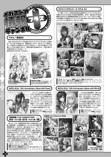 Monthly Megastore 2024-01 Fhentai - Page 63