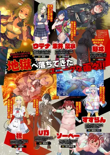 Monthly Megastore 2024-04 Fhentai - Page 20