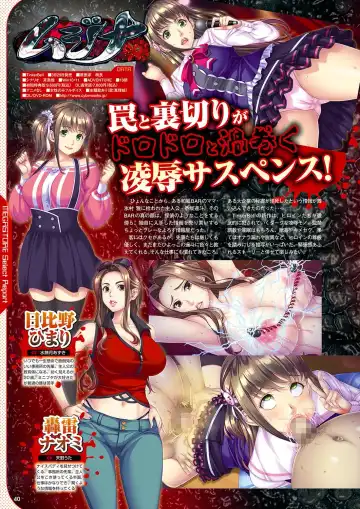 Monthly Megastore 2024-04 Fhentai - Page 33