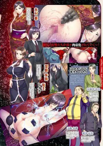 Monthly Megastore 2024-04 Fhentai - Page 34