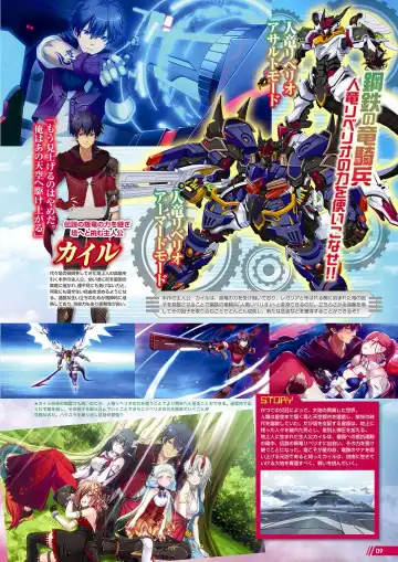 Monthly Megastore 2024-04 Fhentai - Page 4