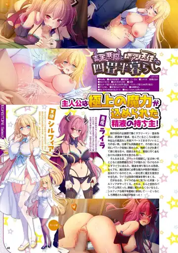 Monthly Megastore 2024-04 Fhentai - Page 41