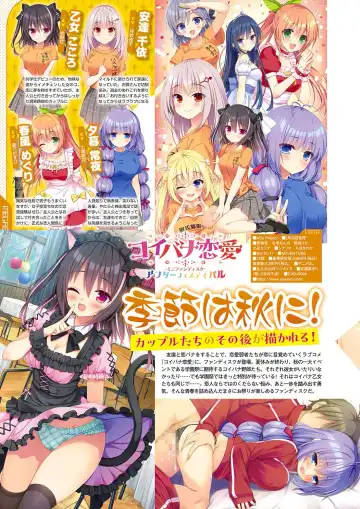 Monthly Megastore 2024-04 Fhentai - Page 49