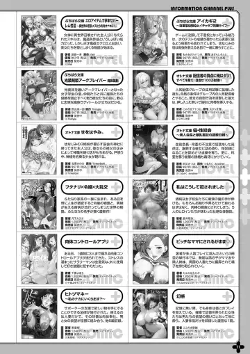 Monthly Megastore 2024-04 Fhentai - Page 64